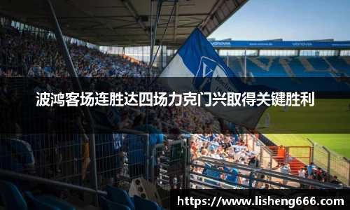 完美体育登录入口