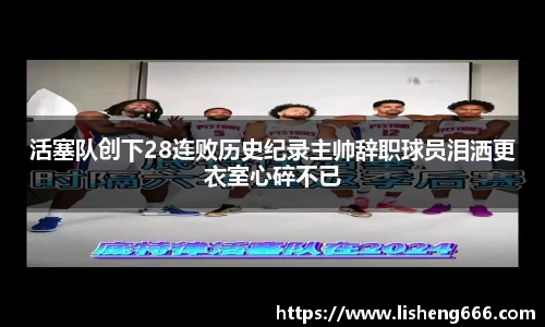 完美体育官网